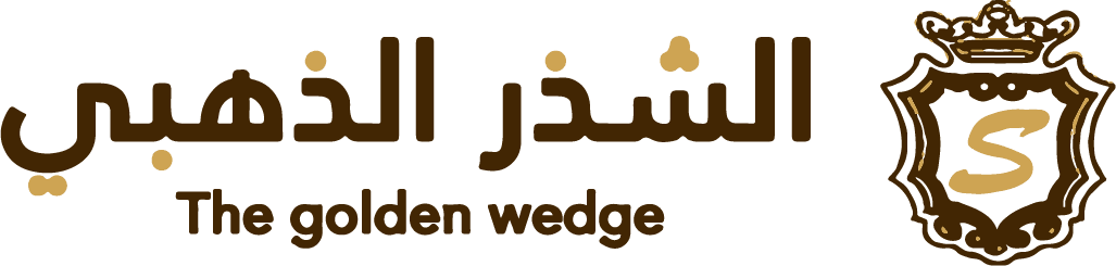 الشذر الذهبي